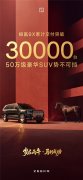 50万左右SUV推荐新视角:从极氪9X看中国品牌高端化之路