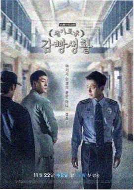 长夜档案第二季杀青现场图