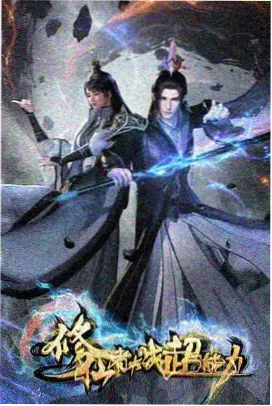 风之绘卷 动画封面